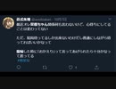 復帰を待つファンの気持ちに応える楠栞桜ちゃん