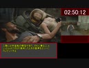 （ゆっくり実況）The Last of Us　part2 　ラストオブアス2　サバイバルノーミスRTA　12:25:57 part4
