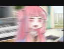 お姉ちゃんの歌の練習に付き合う葵ちゃん