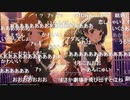 「アイドルマスター ミリオンライブ！ シアターデイズ」ミリシタ 晩夏の生配信！ ～今夜はトリオでお届けしますよ～ コメ有アーカイブ(2)