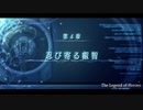 【プレイ動画】零の軌跡を振り返ろう Part73【実況・字幕なし】