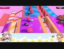 【FallGuys】緑の怨念