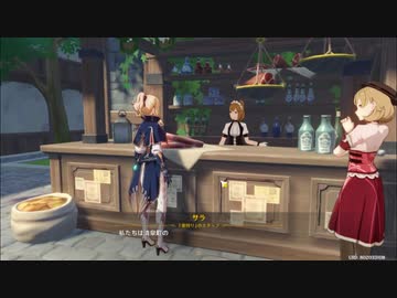 原神　初見プレイ　パート28