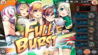 【神姫プロジェクト】フル(Rag+) ソロ