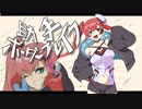 助手ボーダーブレイク　AA1 メムノス