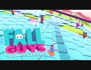 【FallGuys】通算10勝目指す動画【実況】Part48