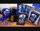 仮面ライダーブレイズファンタスティックライオンに変身!!【仮面ライダーセイバー】DX天空のペガサスワンダーライドブックを紹介!!