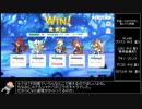 38-14（ノーマル）,35-3、38-3（ハード、星3）を低レベルでクリアするだけの動画【プリコネR】