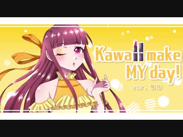 水本ゆかり生誕祭特設ページ 水本ゆかり総合情報wiki 水本ゆかりの楽譜 スコア