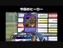 【アナログゲーム二人旅】十年以上ぶりに遊戯王で遊んでみた１後編【なんちゃってシールド戦】