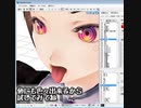 【MMD】タングムーブ【pmxeプラグイン】