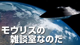 モウリスの雑談室なのだ〜特撮映画・ドラマ批評〜その2