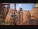 【Conan Exiles】まったり文明人とその他の大勢の野蛮人 第24回