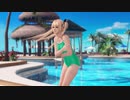 【DoaX3】着替え成功+失敗 マリー 101600