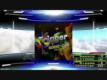 【譜面確認用】Trigger (DDP)【DDR】