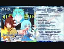 【2020年秋季例大祭】Eternal Winter Story -ADVENTURE-【クロスフェード】