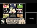 【東北ずん子実況】ラジアントヒストリアPCを最高難易度でプレイ_Part27