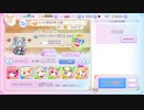 ふるーつふるきゅーと！ 果実の塔63階　恒常・配布キャラ編成ボッコ