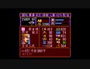【SFC版】信長の野望・武将風雲録で朝倉義景をやってみた(その11)