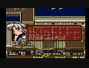 ラングリッサーⅡ ゆっくり実況プレイ Part126