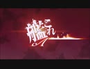 艦これとアズールレーンのゲーム紹介・PV・イベント告知比較　前編