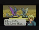聖魔の光石を閃実況１７-８