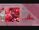 【M3-2020秋】GARNETなど【クロスフェード】