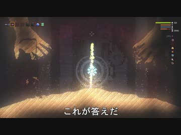 【Noita】また波乱万丈だった生放送Noita（ネタバレ注意）【ニコ生ログ】