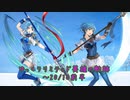 【FEH】ゆっくりリミテッド英雄の軌跡182【20/10前半】