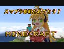 【スマブラSP】帰ってきた新ピカチュウ使いマキちゃん3世