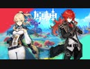 【原神】無料のオープンワールド型RPGを実況プレイ#10【無課金プレイ】