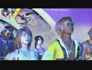 【Part76】FF10HDゆっくりよりゆっくりデア・リヒター討伐を目指す【実況】