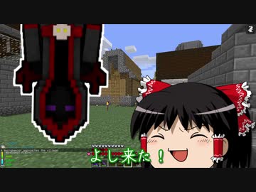 [マインクラフト]ゲリラと村と人形戦術記 その２５[ゆっくり実況]