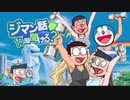 自慢話何回聞ける？【Sound Only】