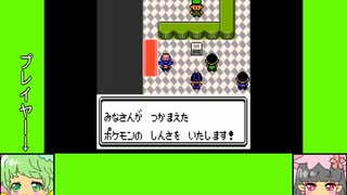 #3-4 フラワーゲーム劇場『ポケットモンスター　クリスタル』