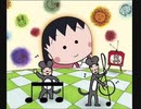 ちびまる子ちゃん エンディングテーマ アララの呪文