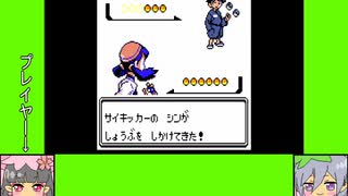 #3-5 フラワーゲーム劇場『ポケットモンスター　クリスタル』