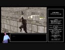 IOSアプリクソゲー男　part9