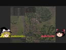 新人Banishedゆっくり実況プレイPart16