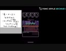 【ランダムDQ3】iOS版DQ3をランダムプレイ #9【Panic Apple】