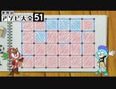 圧倒的な差で負ける『世界のアソビ大全51』実況プレイ
