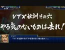 スーパーロボット大戦Ｔを実況プレイするわよ　最終話⑤