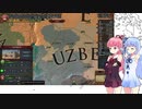【EU4】ペルミで大ペルミ2日目【VOICEROID実況】