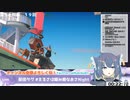 2回目のおしっこ我慢耐久配信でもお漏らししちゃう満牙えるさ