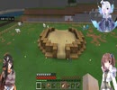 【マインクラフト】【オリキャラ】まったり開拓録　part10　記念の2桁投稿で調子に乗って建築しました！