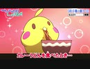 【手描きアニメ】もふ鳥ショート#4 「しみとりもふどり」