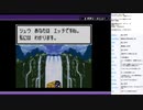 ドラゴンクエスト3 GBC版　実況プレイ part1