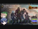 【MTGA】ドラフトで遊ぶ　その39【CeVIO実況】