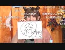 「アイドルマスター ミリオンライブ！ シアターデイズ」ミリシタ 晩夏の生配信！ ～今夜はトリオでお届けしますよ～ コメ有アーカイブ(4)