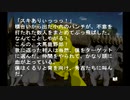 sc^念願の高２→将軍を初プレイ実況　４９